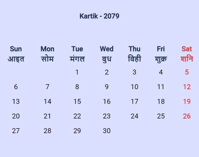Nepali Calendar 2079 Kartik